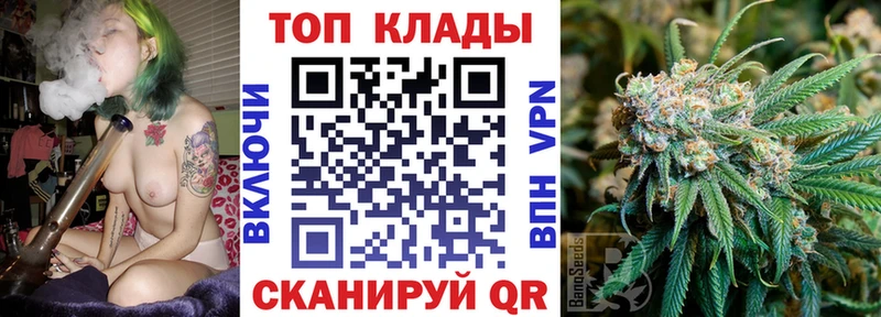 Купить закладку Чайковский Конопля  Мефедрон  mega онион  ГАШИШ  COCAIN 