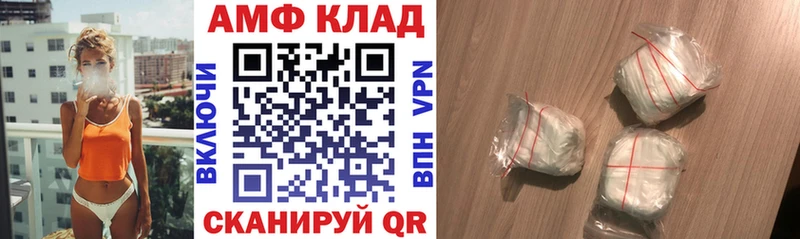 Амфетамин 98%  Чайковский 