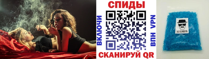 Амфетамин Розовый Чайковский