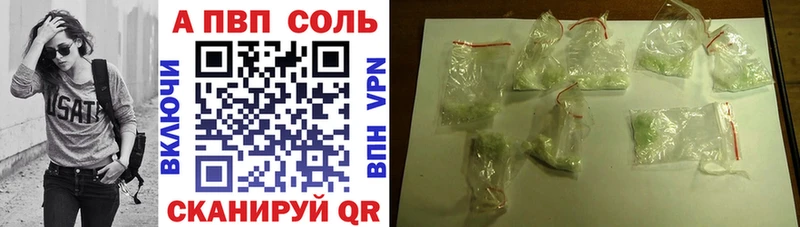 A PVP СК КРИС  наркота  Чайковский 