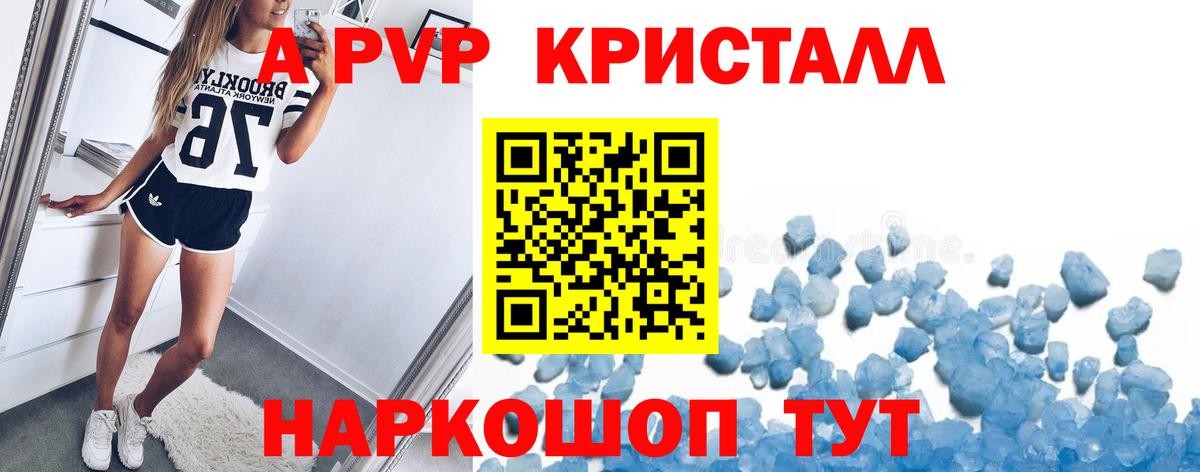 закладки  A PVP СК КРИС  Чайковский  Вход с VPN  A PVP крисы CK 