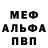 Кетамин VHQ Shawn Boundy