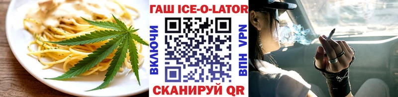 Печенье с ТГК конопля  Чайковский 