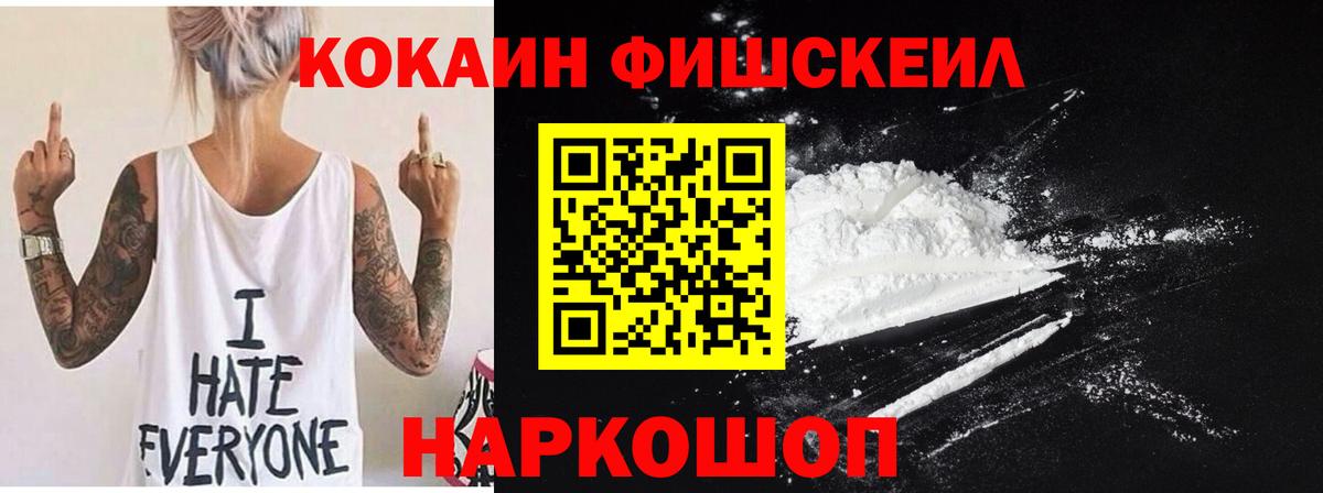 КОКАИН Эквадор Чайковский