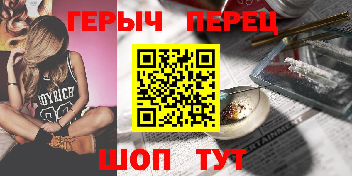 Героин Афган Чайковский
