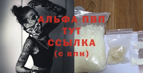 мет Заволжск