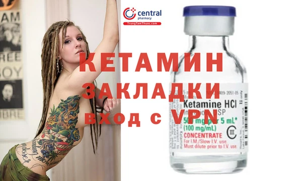 кокаин Заводоуковск