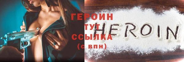 круглые Заволжье