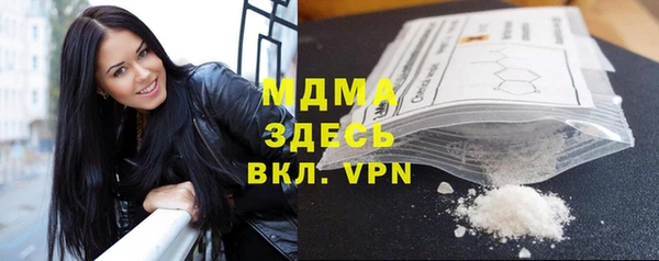 мет Заволжск