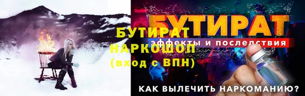 прущая мука Зеленодольск