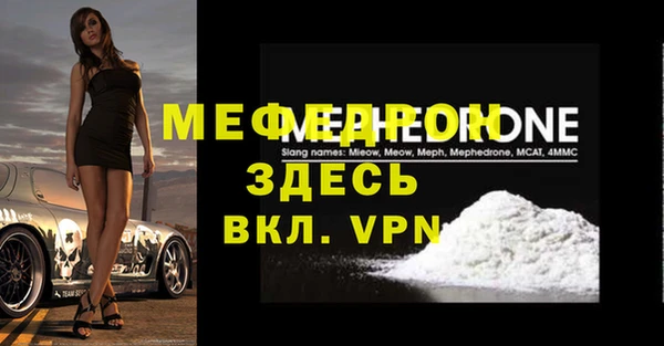 мет Заволжск
