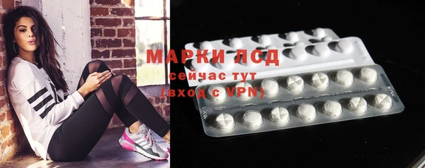 мет Заволжск
