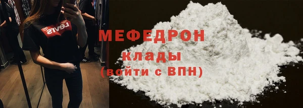 гидра Зеленокумск