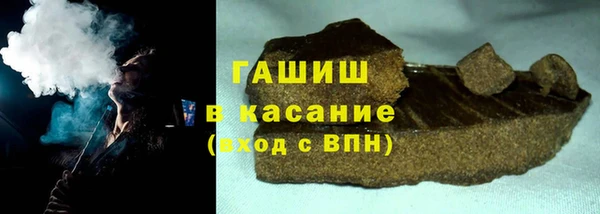 мет Заволжск