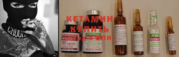 кокаин Заводоуковск