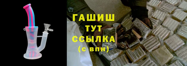 кокаин Заводоуковск