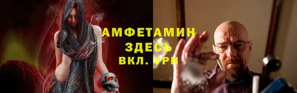 круглые Заволжье