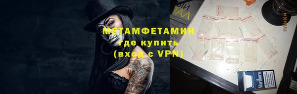 прущая мука Зеленодольск