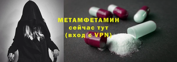 гидра Зеленокумск