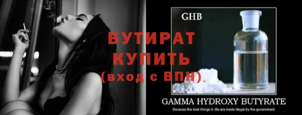 гидра Зеленокумск
