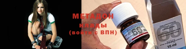 мет Заволжск