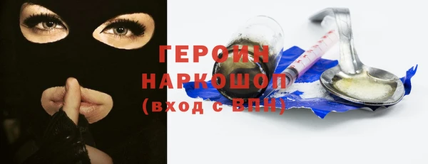 кокаин Заводоуковск