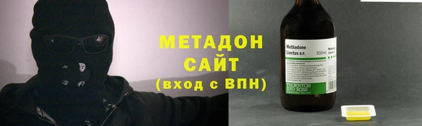 кокаин Заводоуковск