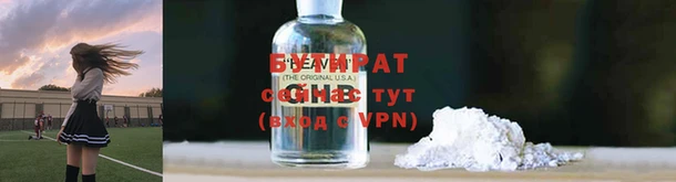 круглые Заволжье