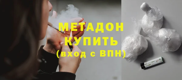 гидра Зеленокумск