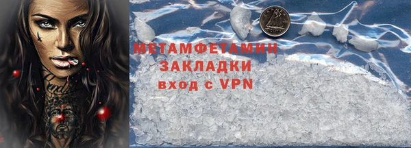 ALPHA-PVP Зерноград