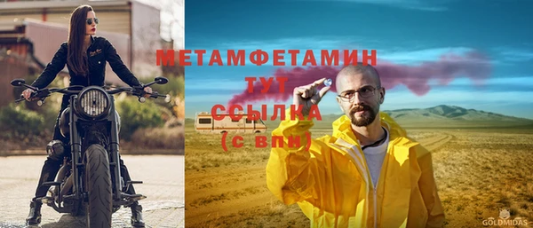 мет Заволжск