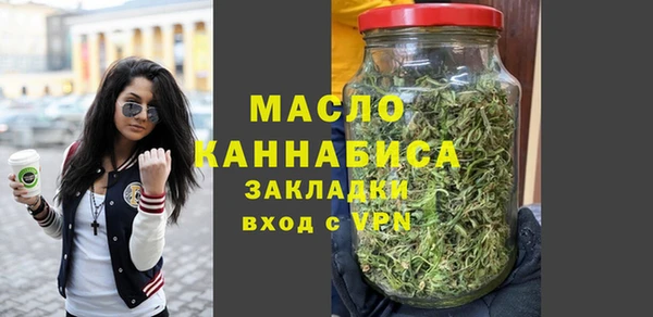 мет Заволжск