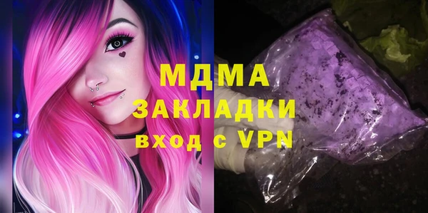 прущая мука Зеленодольск