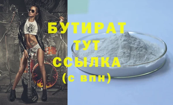 мет Заволжск