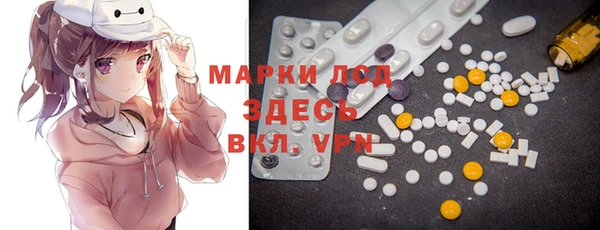ALPHA-PVP Зерноград