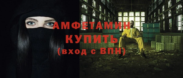 ALPHA-PVP Зерноград