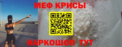 мет Комсомольск-на-Амуре