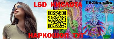 мет Комсомольск-на-Амуре