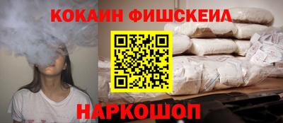 кокс Конаково