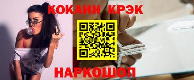 мет Комсомольск-на-Амуре