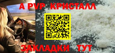 кокс Конаково