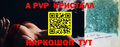 мет Комсомольск-на-Амуре