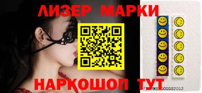 мет Комсомольск-на-Амуре