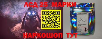 мет Комсомольск-на-Амуре
