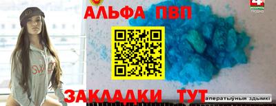 кокс Конаково