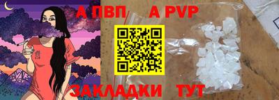 мет Комсомольск-на-Амуре