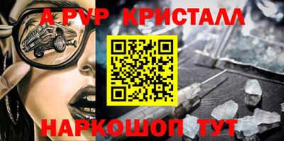 мдпв Коммунар