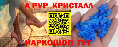 мет Комсомольск-на-Амуре