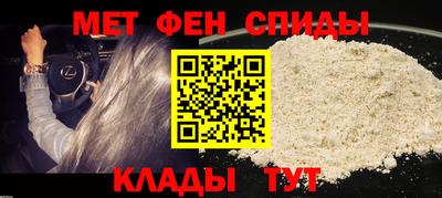 мет Комсомольск-на-Амуре
