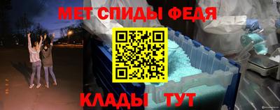 мет Комсомольск-на-Амуре